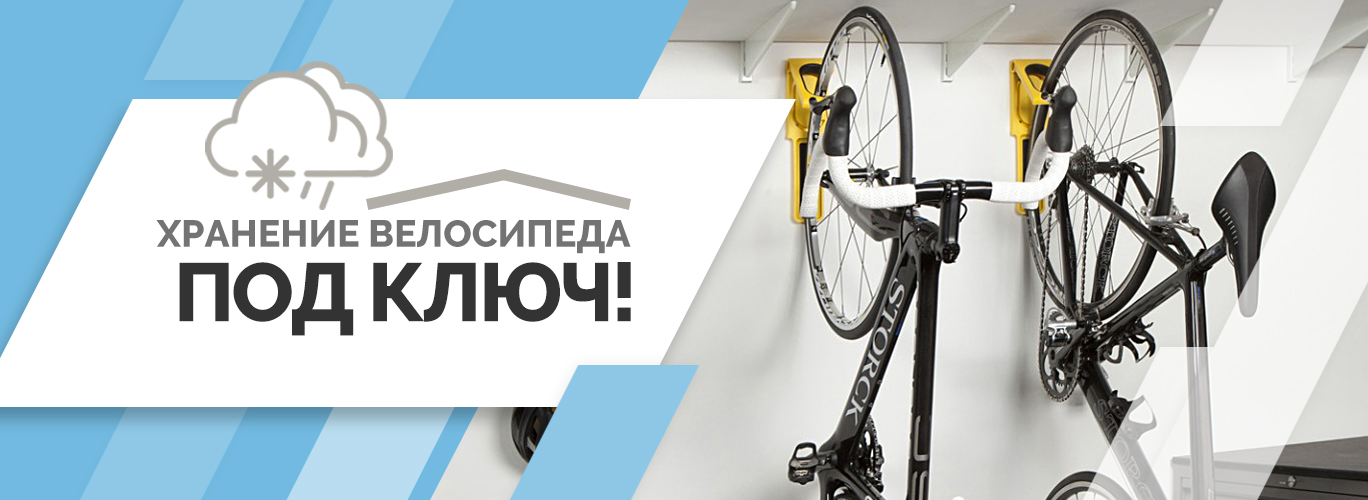 Велозапчасти В Самаре Адреса Магазинов